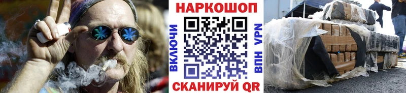 Сколько стоит Нурлат mega ссылка Кокаин Псилоцибиновые грибы ГАШ Меф СК КЕТАМИН