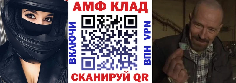 АМФ Premium  Нурлат 