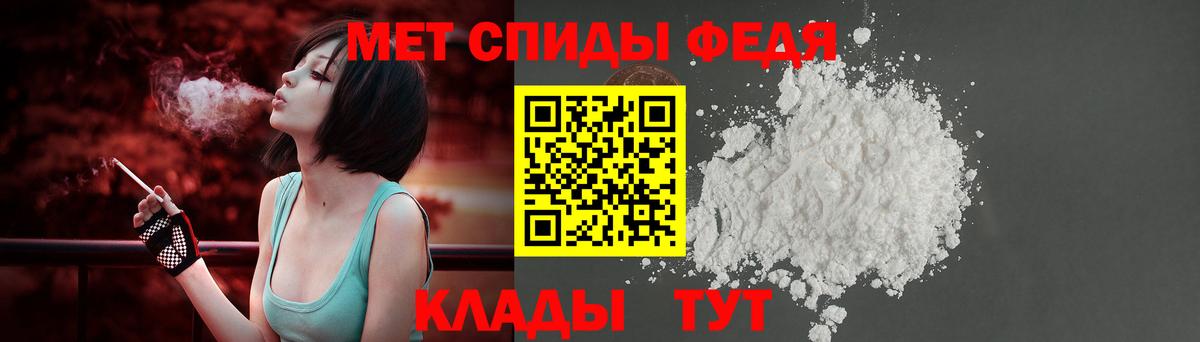 Нурлат  АМФЕТАМИН VHQ  Amphetamine  Вход с VPN 