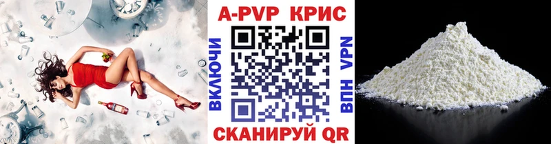 Alfa_PVP Соль  Нурлат 