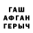 МДМА кристаллы Derp Co.