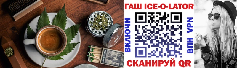 Печенье с ТГК конопля  купить наркоту  Нурлат 