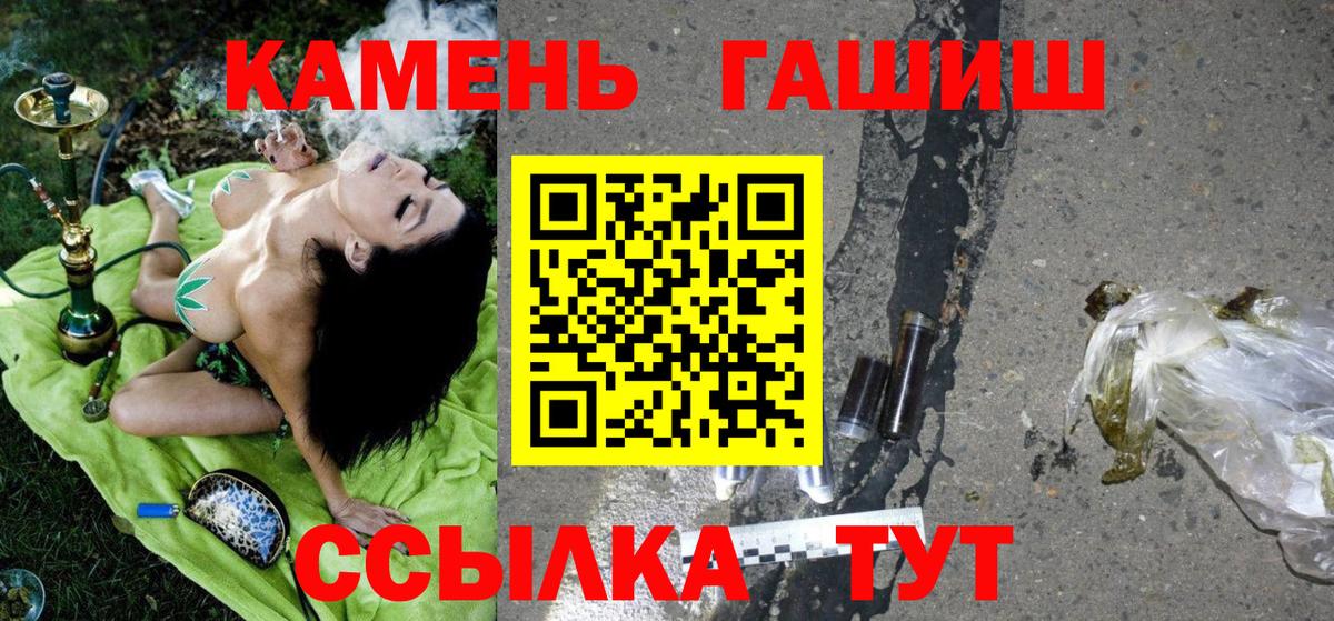 Гашиш 40% ТГК Нурлат