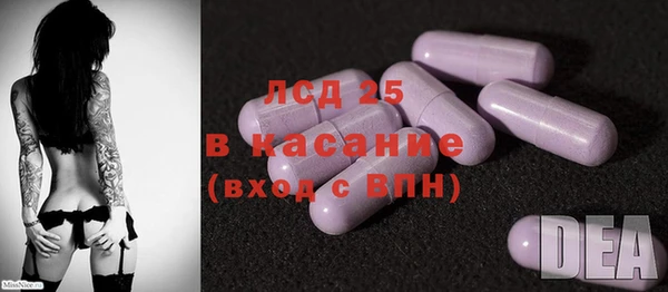 spice Мегион