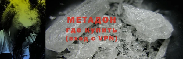молекула духа Лихославль