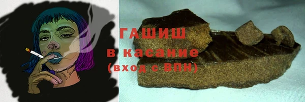 соль курить ск Магас