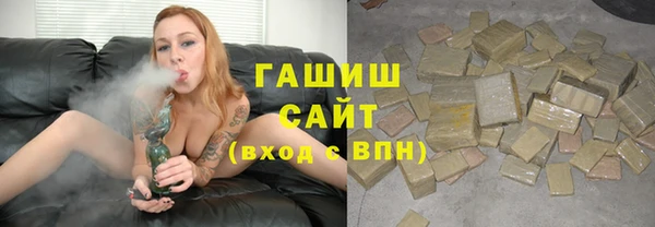 соль курить ск Магас