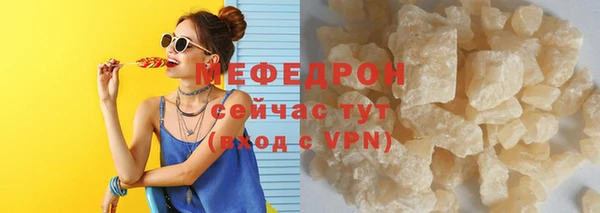 соль курить ск Магас