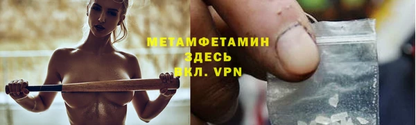 соль курить ск Магас