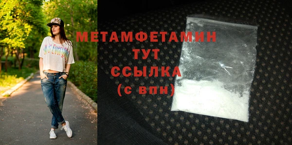 альфа пвп Ачинск