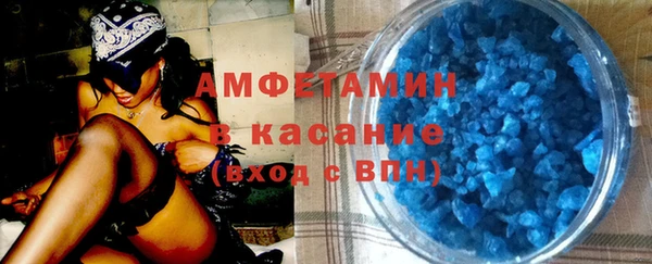 прущий лед Медногорск