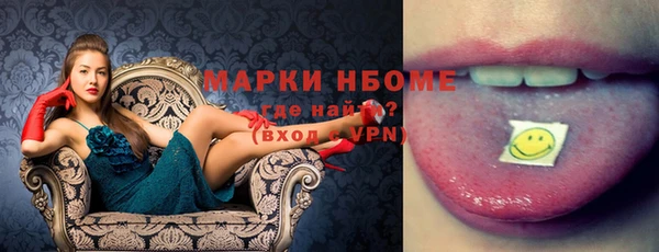 соль курить ск Магас