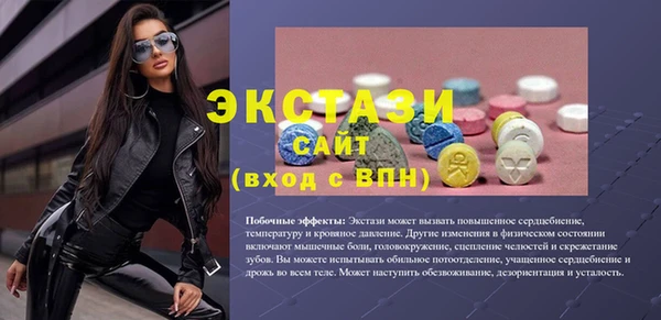 соль курить ск Магас