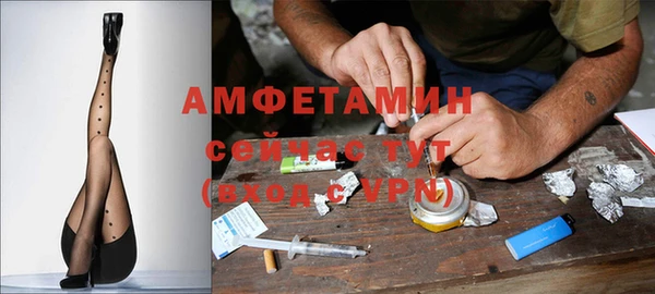 spice Мегион