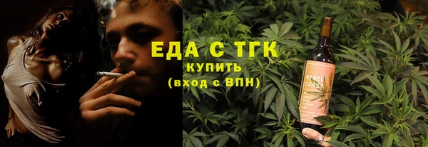 наркотики Майский