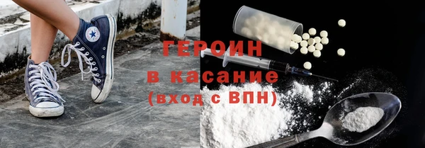 наркотики Майский