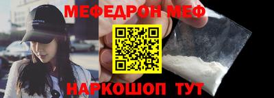 гидра Гай