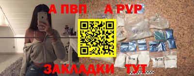 гидра Гай