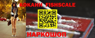 альфа пвп VHQ Гагарин