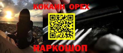 альфа пвп VHQ Гагарин