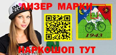 альфа пвп VHQ Гагарин