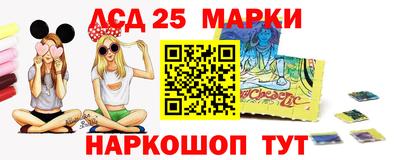 гидра Гай