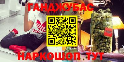 альфа пвп VHQ Гагарин