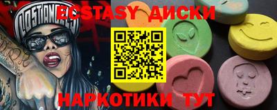 ECSTASY Гатчина