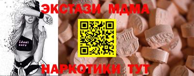 гидра Гай