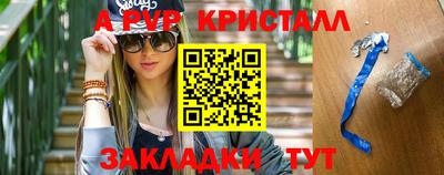 гидра Гай