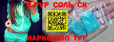 альфа пвп VHQ Гагарин
