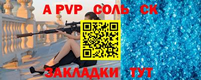 альфа пвп VHQ Гагарин