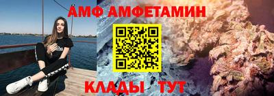 гидра Гай