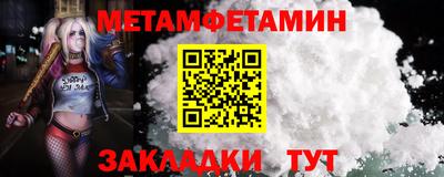 альфа пвп VHQ Гагарин