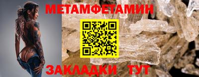 гидра Гай