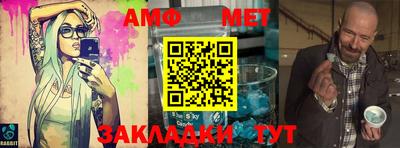 СК Тулун