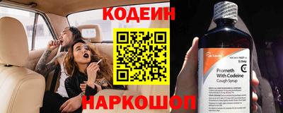 гидра Гай