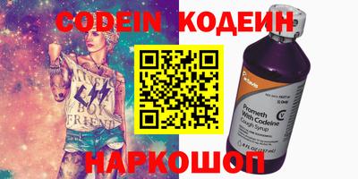 альфа пвп VHQ Гагарин