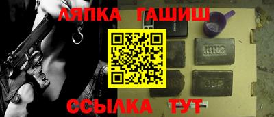 гидра Гай