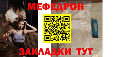 гидра Гай