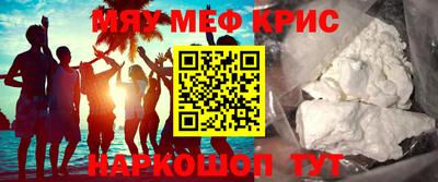 альфа пвп VHQ Гагарин