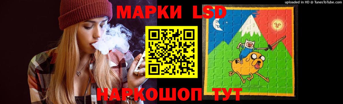 Нурлат  Лсд 25 экстази  LSD-25 экстази кислота  Вход с VPN  LSD-25 экстази кислота 