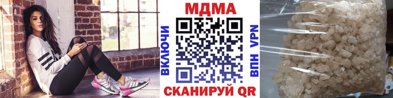 МДМА молли  hydra как зайти  Нурлат 