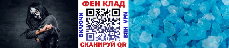 МЕГА сайт  где купить наркоту  Нурлат  Метамфетамин Декстрометамфетамин 99.9% 