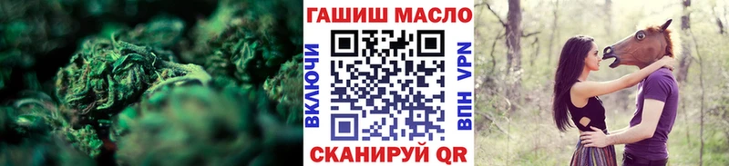 купить   ОМГ ОМГ ONION  Дистиллят ТГК вейп  Нурлат 