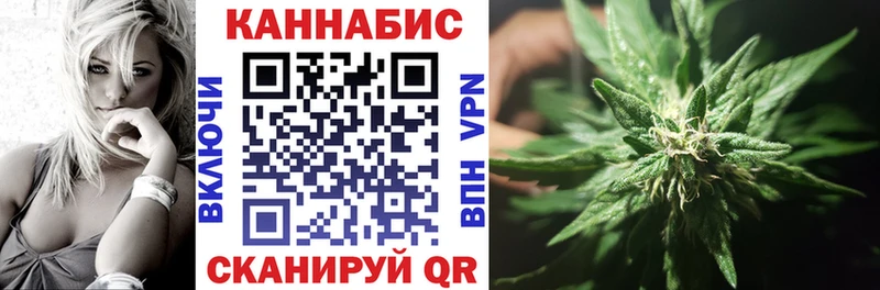 Канабис LSD WEED  закладка  Нурлат 
