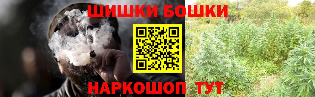 Каннабис AK-47 Нурлат