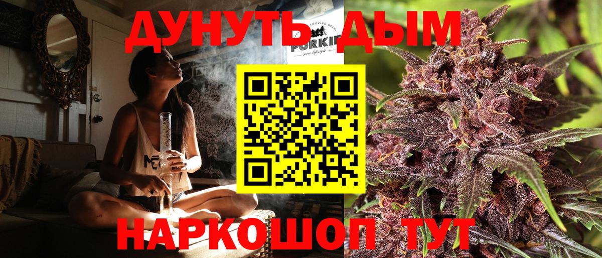 Нурлат  Бошки Шишки White Widow  Вход с VPN  Конопля план  Каннабис планчик 