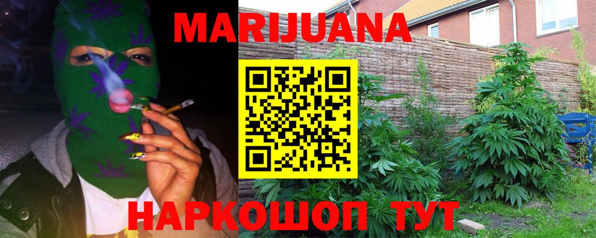 Канабис  Вход с VPN  МЕФ кристаллы  Нурлат  ГАШИШ  COCAIN 